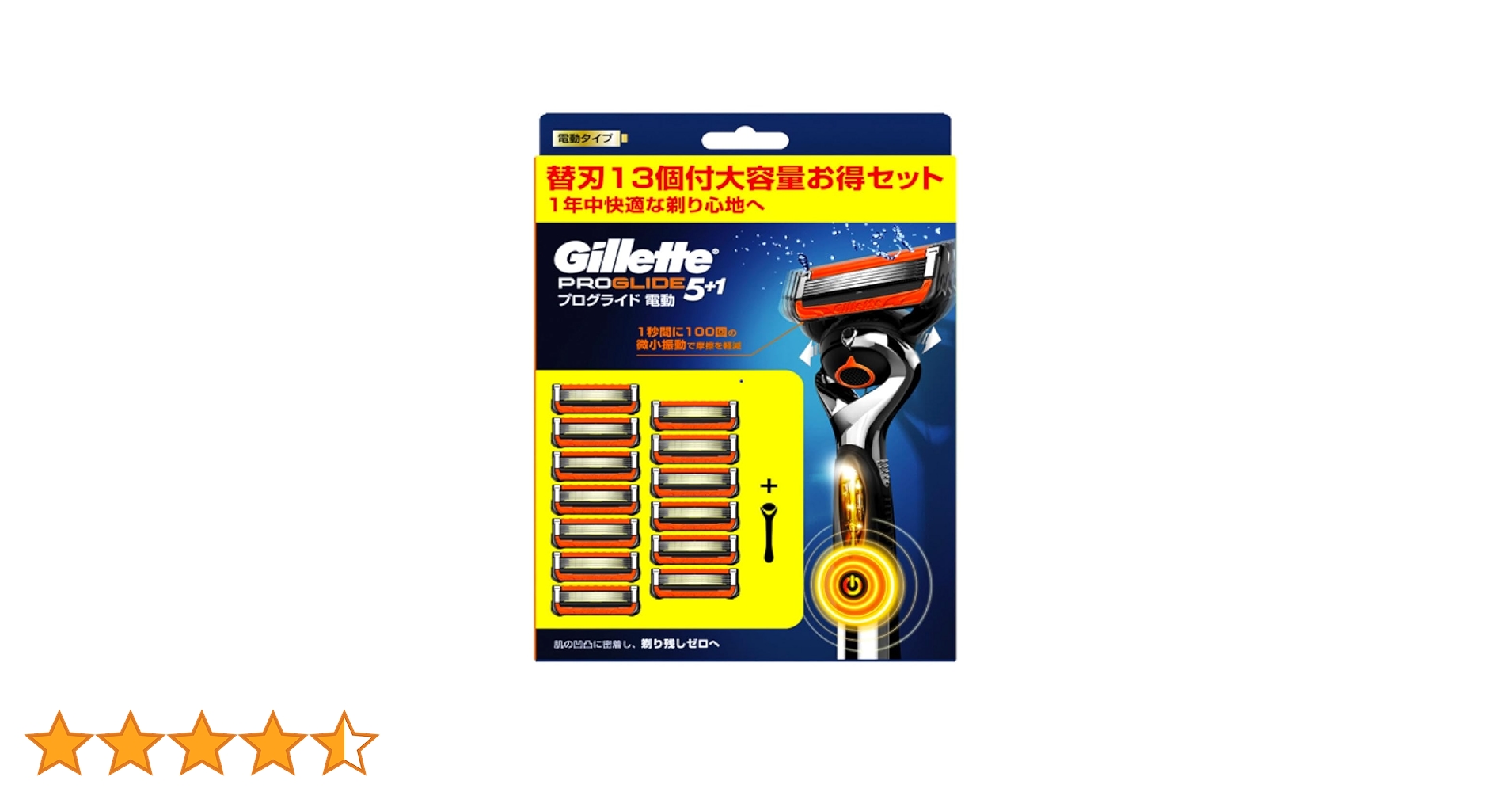 Amazon.co.jp: ジレット プログライド フレックスボール パワー 電動